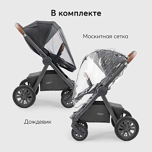 Коляска Happy Baby 2 в 1 "Mommer pro", темно-серая